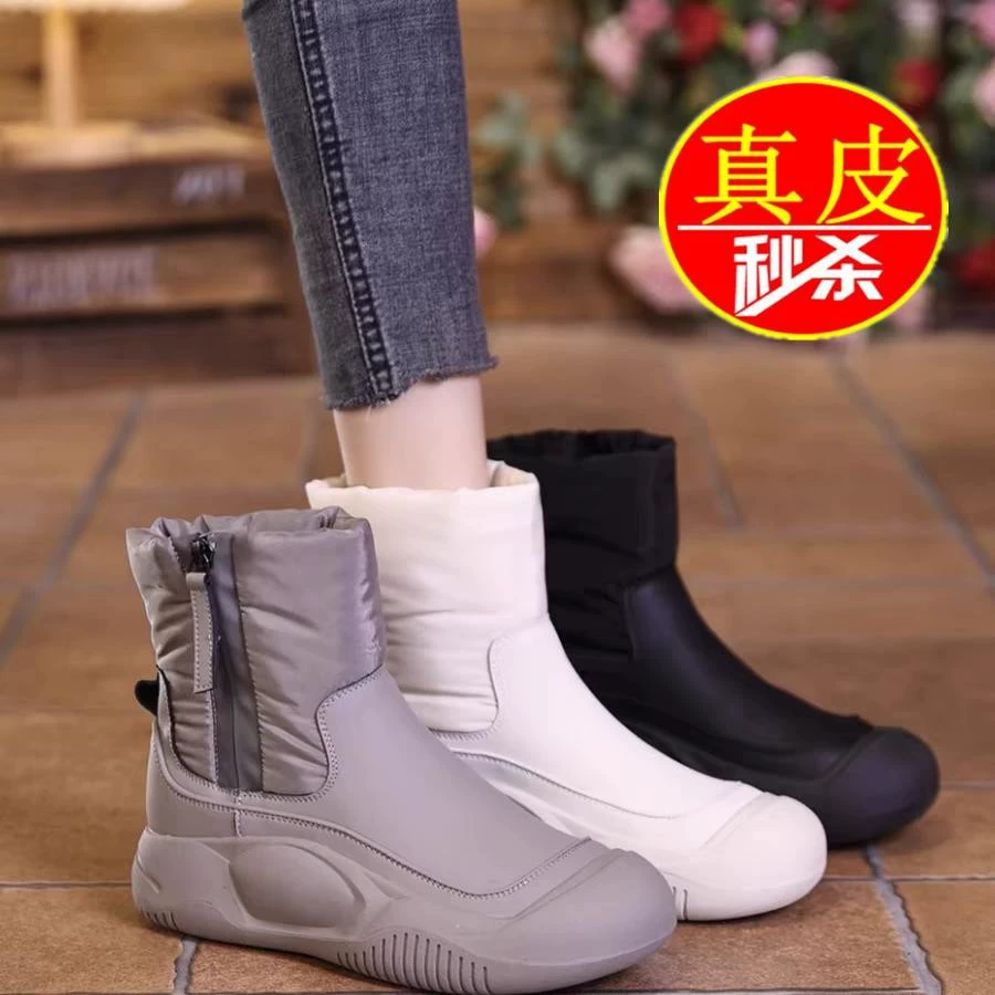Warm non-slip low boots platform, 2025 years
