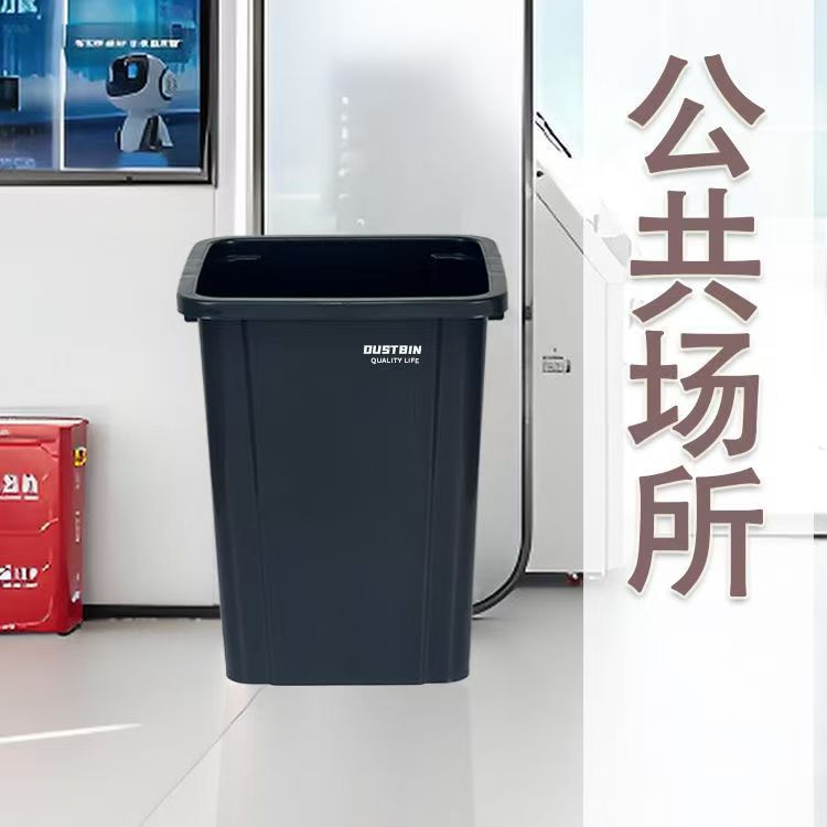 无盖垃圾桶大容量户外办公室家用餐饮方形商用带盖大号厨房卫生间|undefined