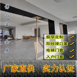 踢脚线、板;其他装饰线板;建材加工