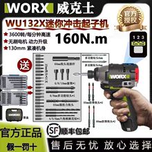 ����ʿWU132X�oˢ�_�����әC160ţ��Ť��늄��ݽz��������