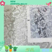 全涤粗针法式田园镂空大花蕾丝提花面料 连衣裙旗袍礼服童装蕾丝