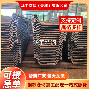 �������U��*䓰嘶 # # 6# 7#��ɭ��܈9 ��䓰嘶