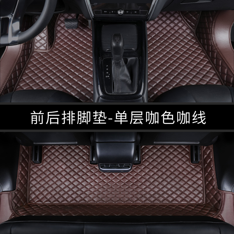 Universal Foot Pad, Shiyong leather, full coverage - front-and-rear-floor-mats-single-layer-coffee-color-thread