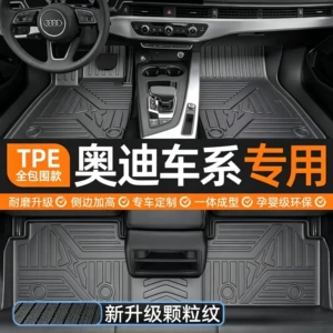 Suitable for Audi Q5, Audi Q3, Audi A6L, Audi A3, Audi A4L, Audi Q2L full-coverage TPE car floor mats