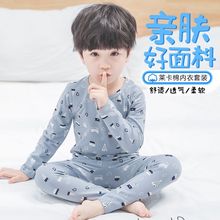 儿童纯棉内衣套装男童秋衣秋裤宝宝棉毛衫男孩家居服秋冬睡衣保暖