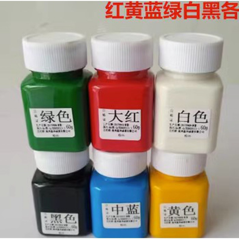 专业小瓶油漆克红漆白漆黑漆蓝漆绿漆黄漆描字标记碑文补漆小罐