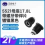 电子螺纹大电流定制母座