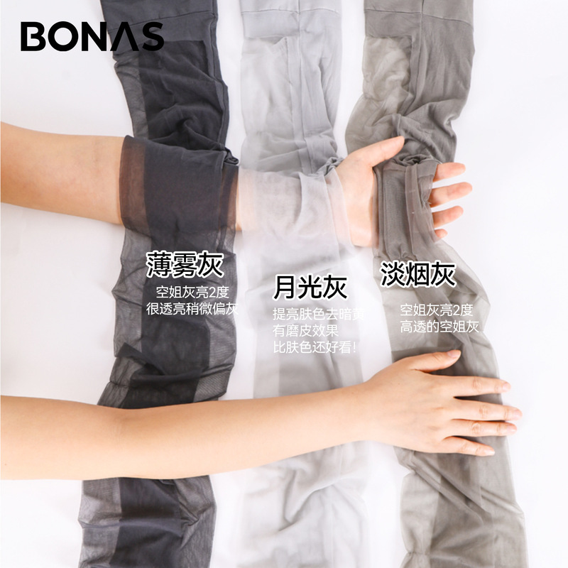Bona Ness Grey Silk Stockings Women's Summer Thin High Air Transparent Sexy Black Silk Anti-Hook Silk No Crotch Spring and Summer Pantyhose