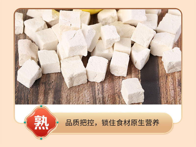 Poria Fu Ling Cubes Low Temperature Baked Yunnan Dried Sclerotium for Tea and Decoction Bulk 500g in use