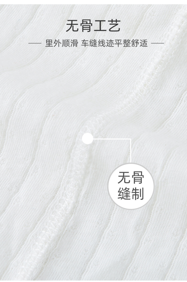 开裆套装　详情_04.jpg
