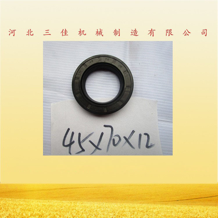 厂家批发农用机械拖拉机柴油机配件 油封密封圈  45*70*17油封圈