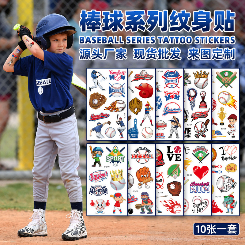 Cross-border New Baseball Tattoo Sticker Children Cartoon Waterproof World Cup Championship Club Temporary Sticker