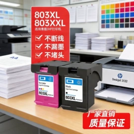 墨盒、墨水;打印机配件;硒鼓、粉盒