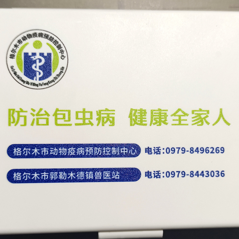 b08699bd4747d718eaf333e3527615