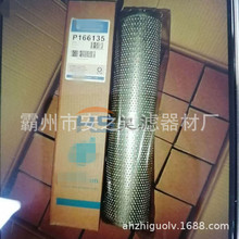 1908016 29510912 HC8900FKN16Z P166135 HF30114 HF8318������