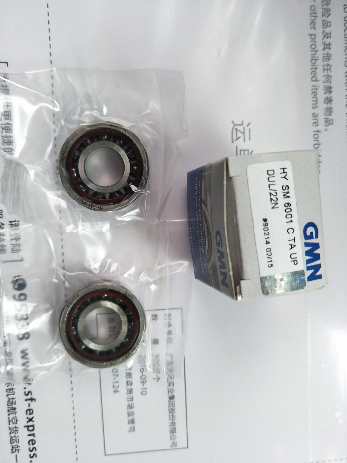 原装德国GMN高精密轴承 S6003 C TA ABEC7DUL G