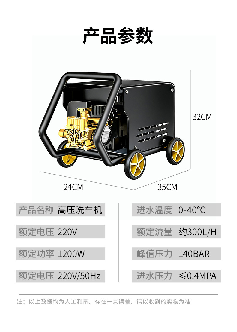 220V High-Pressure Car Washer Portable Power Washer Water Pump