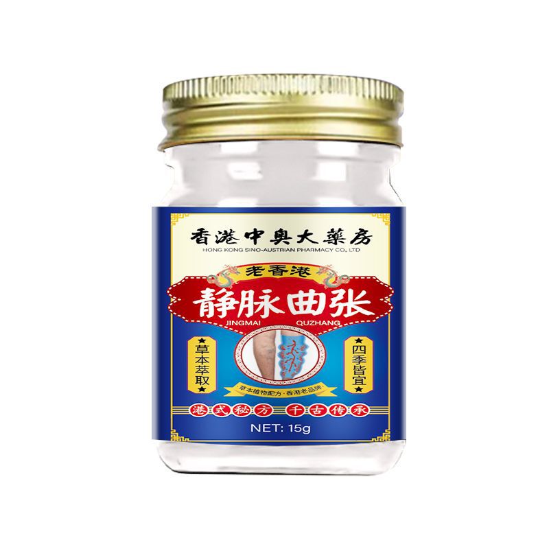 香港大药房静膏脉膏曲膏张膏肿胀代发草本腿呵护蚯蚓身体|undefined