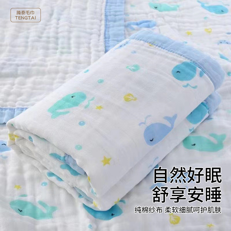 Carefully Selected Seersucker Children's Blanket, Kindergarten Class a 6-Layer Pure Cotton Nap Blanket, High-Density Baby Gauze Bath Towel
