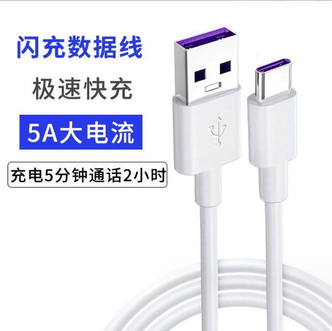 Huawei, xiaomi, compatible mobile phone, charging cable, 5A, Android