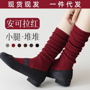 Ankesela Red Socks Women's Combed Cotton Calf Pile Socks Spring, Autumn and Winter Vertical Striped Boneless Socks over the Knee Stockings Wholesale