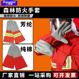 消防服;其他头部防护;其他救生器材