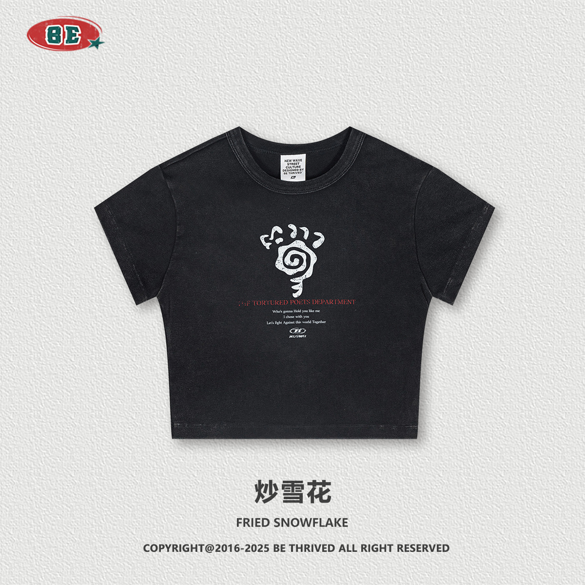 BE ropa de mujer | 2025 verano marca de moda americana pequeña chica caliente estilo básico negro corto delgado camiseta de manga corta mujer image 7