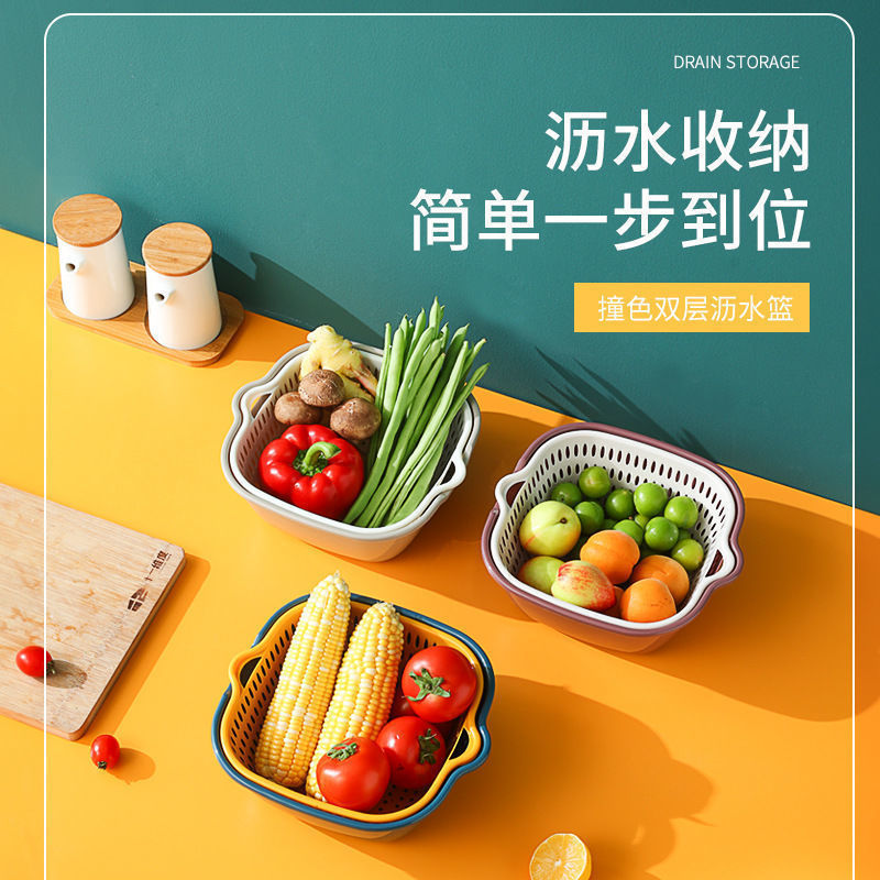 水たまりバスケット8点セット多機能プラスチックキッチン水滴野菜バスケット6点セット果物野菜バスケット野菜バスケット|undefined