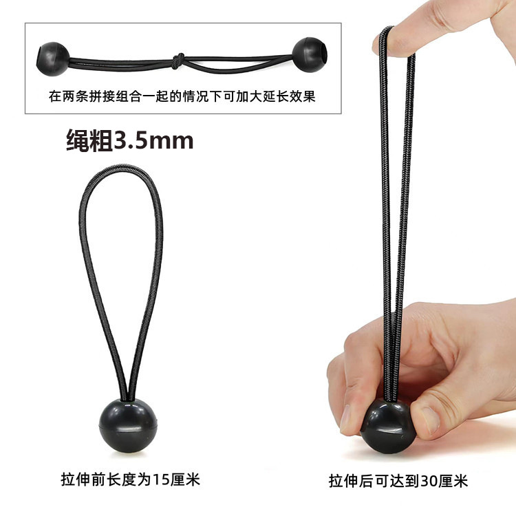 Fábrica al por mayor cuerda redonda elástica con bola tienda de campaña cuerda de almacenamiento elástica trampolín bola cuerda al aire libre cuerda fija hebilla