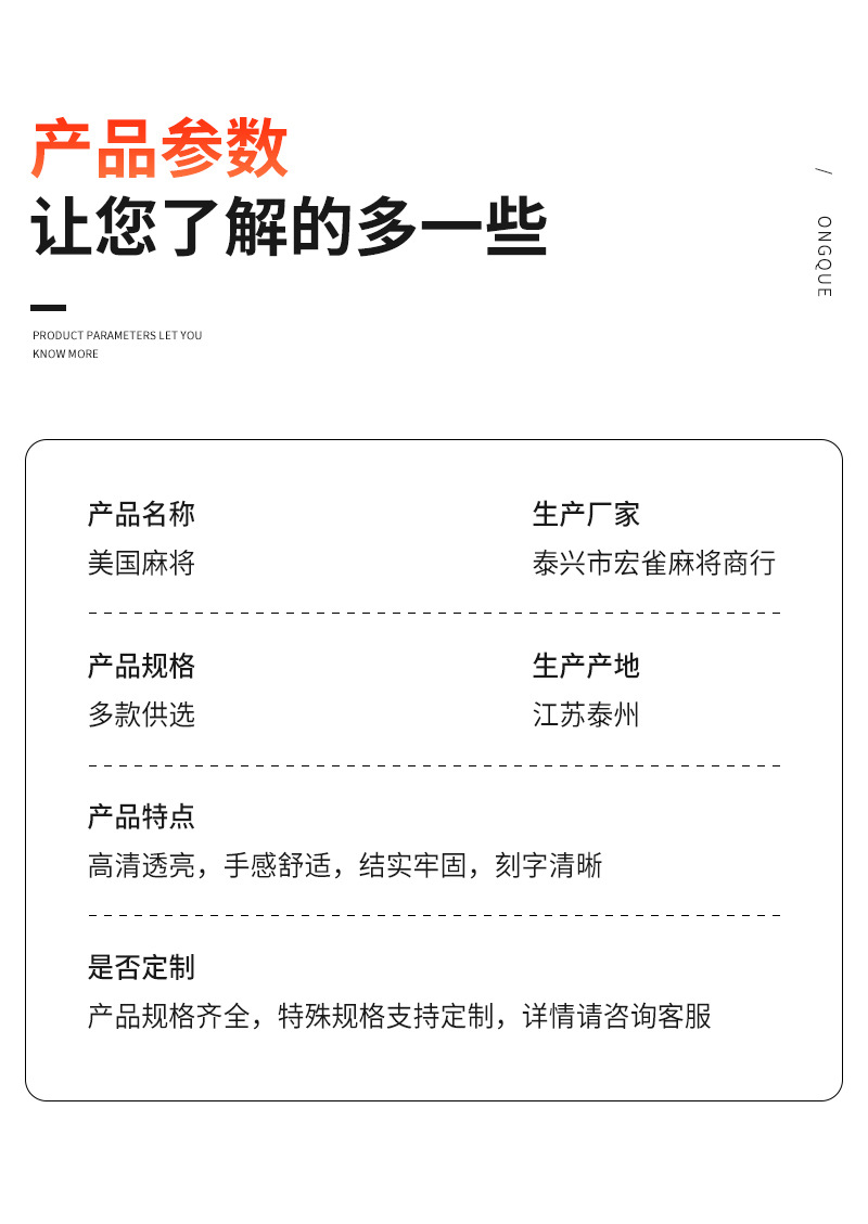 详情tao_08.jpg