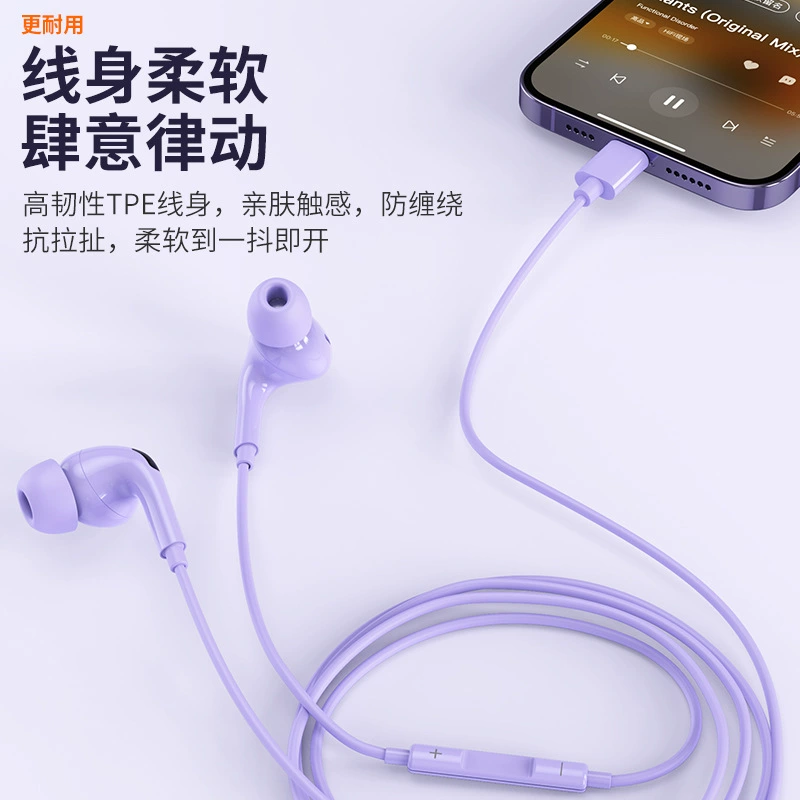 Apple, Huawei, совместимые наушники, iPhone, проводной контроль, Bluetooth, Android