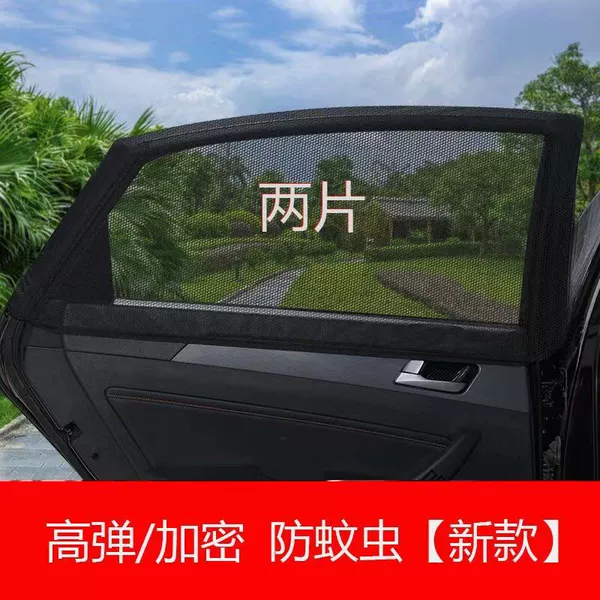 Two-piece rear window [SUV model]
