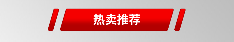 钥匙盒详情页_01