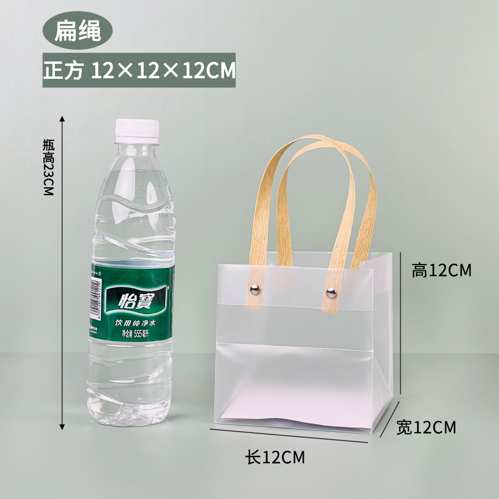 Bolsa de regalo del festival del dragón bolsas transparentes de PVC PP bolsas de regalo de plástico esmerilado bolsas de regalo de mano bolsas de regalo de fiesta