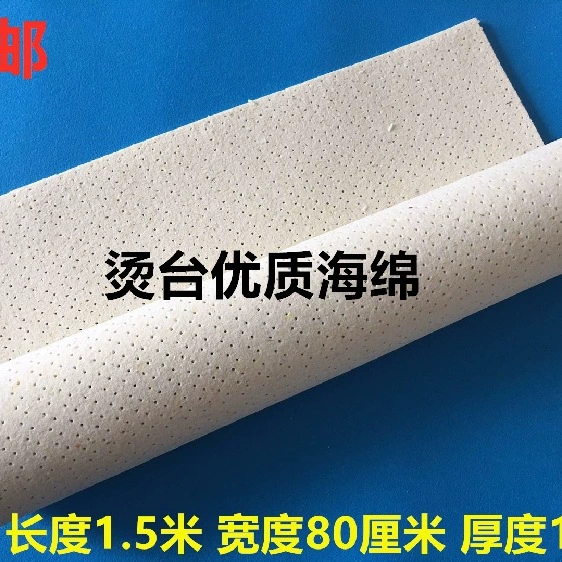 Гладильный стол с перфорированной губкой, большой гладильный стол с присоской, губчатая подушка для гладильного стола, устойчивая к высоким температурам промышленная скатерть для гладильного стола, скатерть для гладильного стола для химчистки.