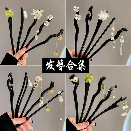 Ancient style flower tassel hairpin for women, national style, high-end, new Chinese style Hanfu hairpin, hairpin on the back of the head, hairpin headgear