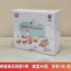 Limited Edition Sanrio 1 yuan package 40 packs (retail 1 yuan/package)