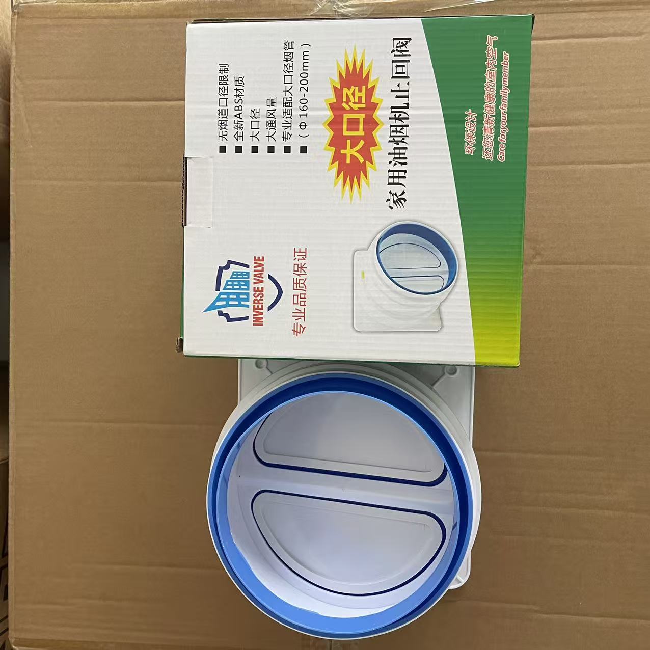 厨房止逆阀烟道吸油烟机排烟管单向止回阀防烟防味风口