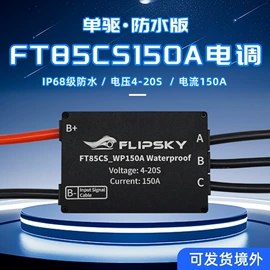 其他模型玩具;遥控飞机;锂电池