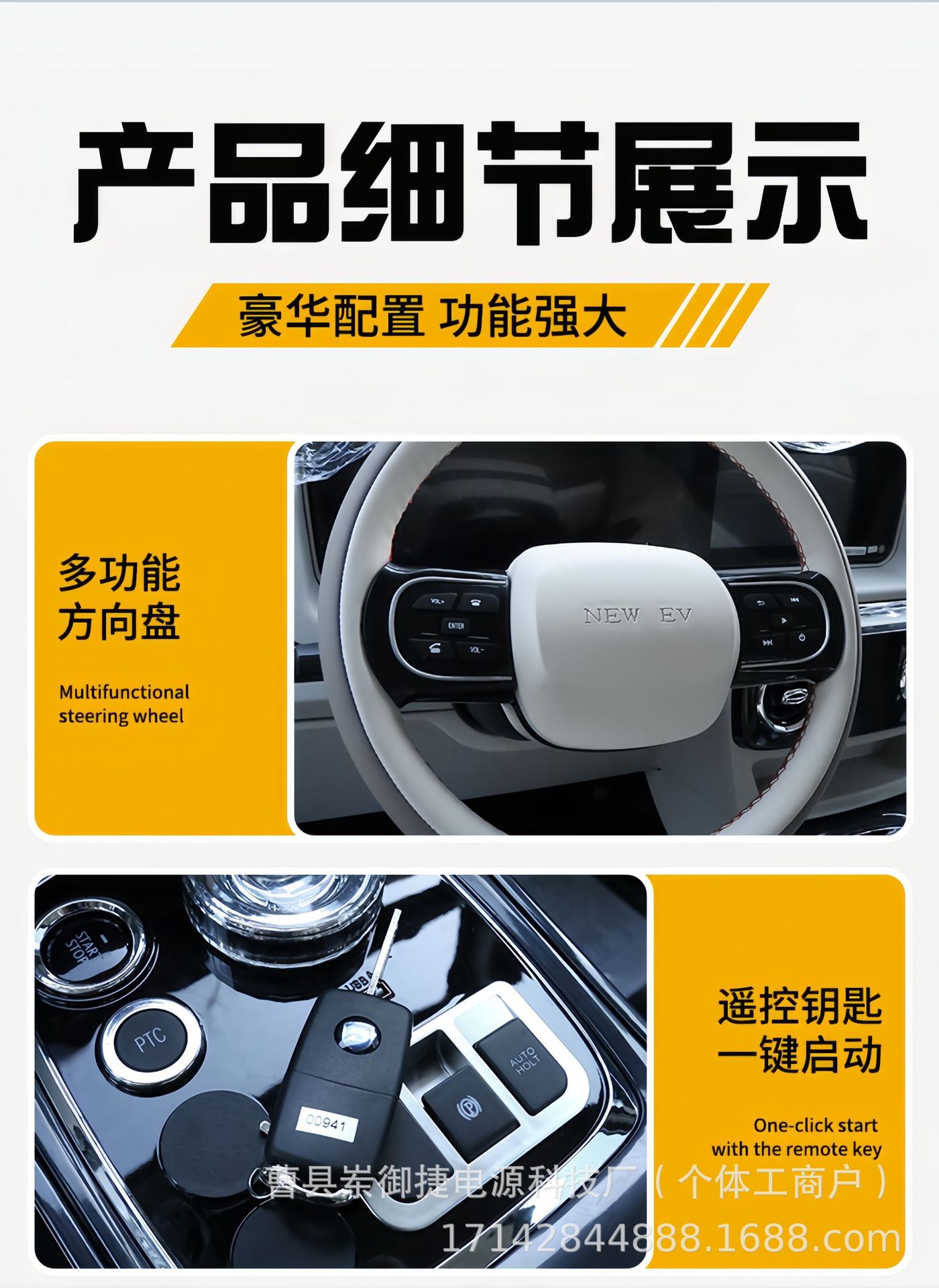 Oil-Electric Hybrid 4-Wheel Electric Car for Women