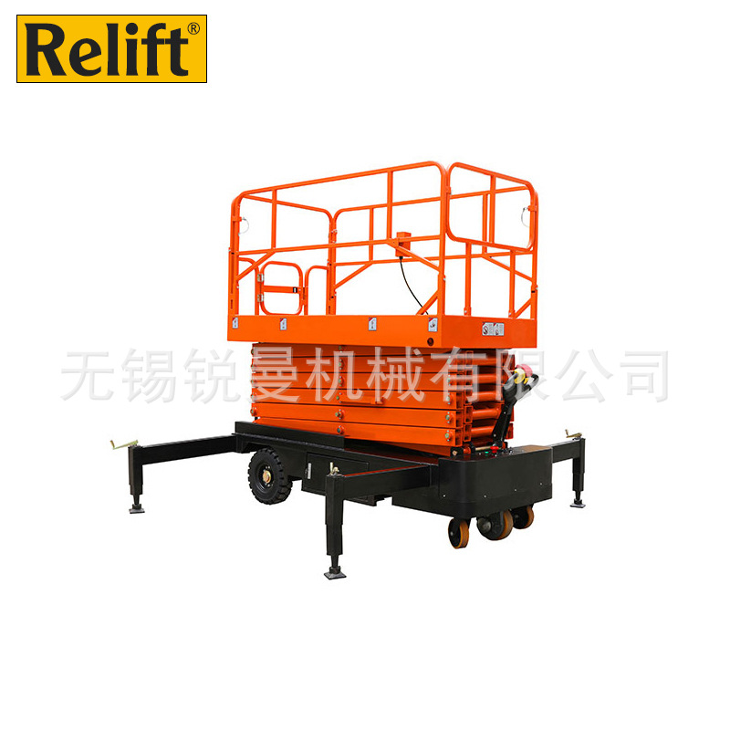 RELIFT牵引剪叉式升降平台（II）型8/12米高工作业举升登高升降机