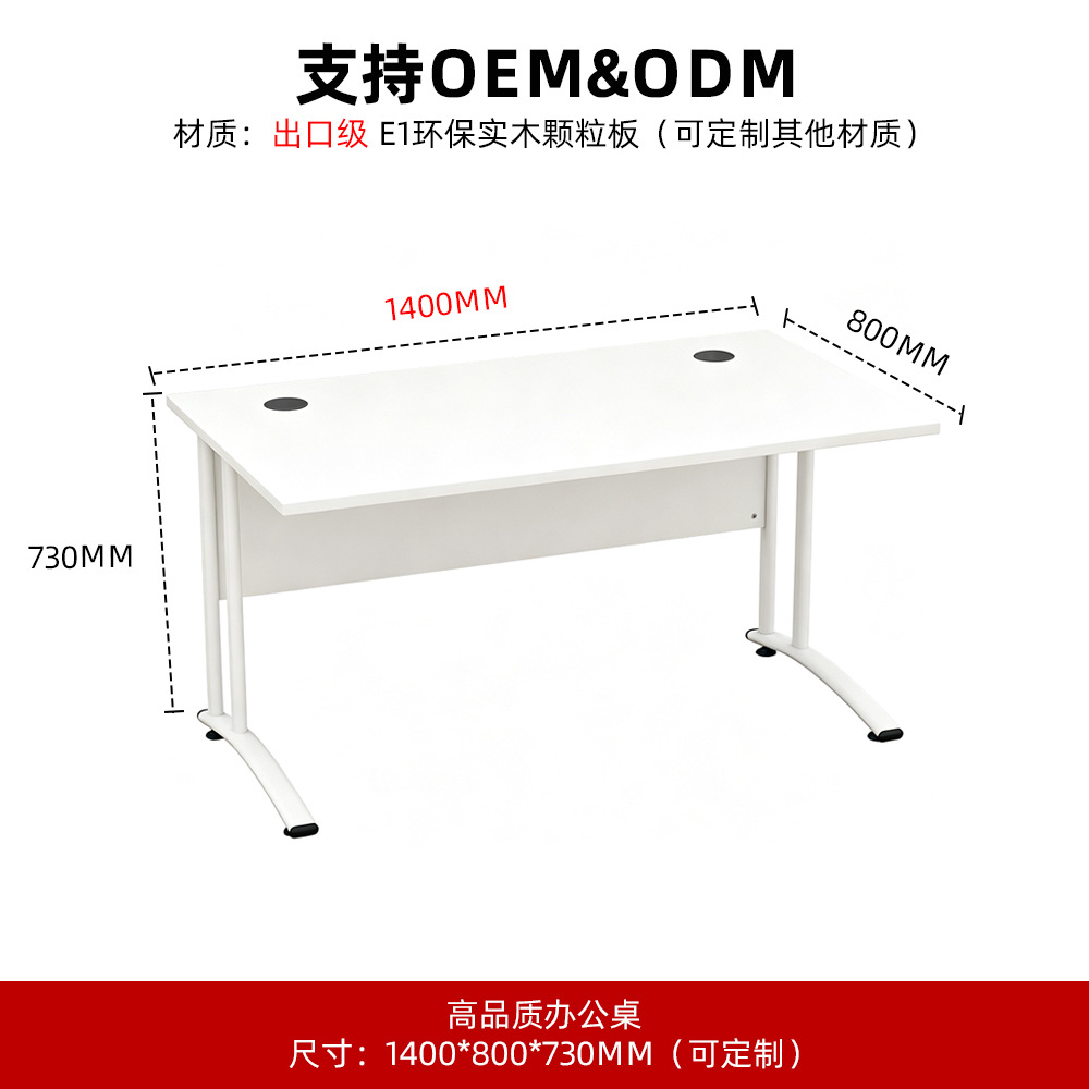 Mesa de oficina para personal de escritorio mesa de computadora de negocios de escritorio mesa de entrenamiento en el hogar mesa de personal moderna
