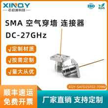 XIQNY �՚⾀����ʽ�B���^ 27GHz���m�P�B����  ���lSMAĸ�D���^