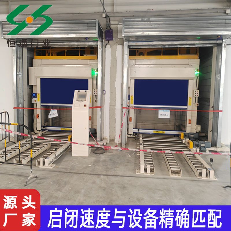Direct supply fast door clean room metal electric assembly line equipment interlock fireproof pvc fast door package installation