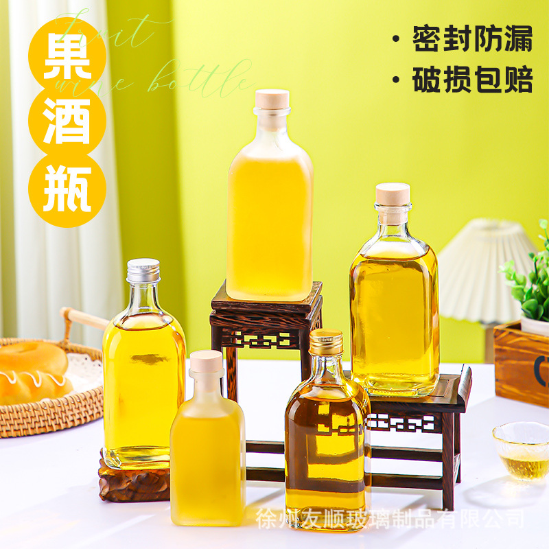 玻璃四方酒瓶青梅果酒瓶自酿泡酒罐密封杨梅饮料空瓶木塞发酵专用