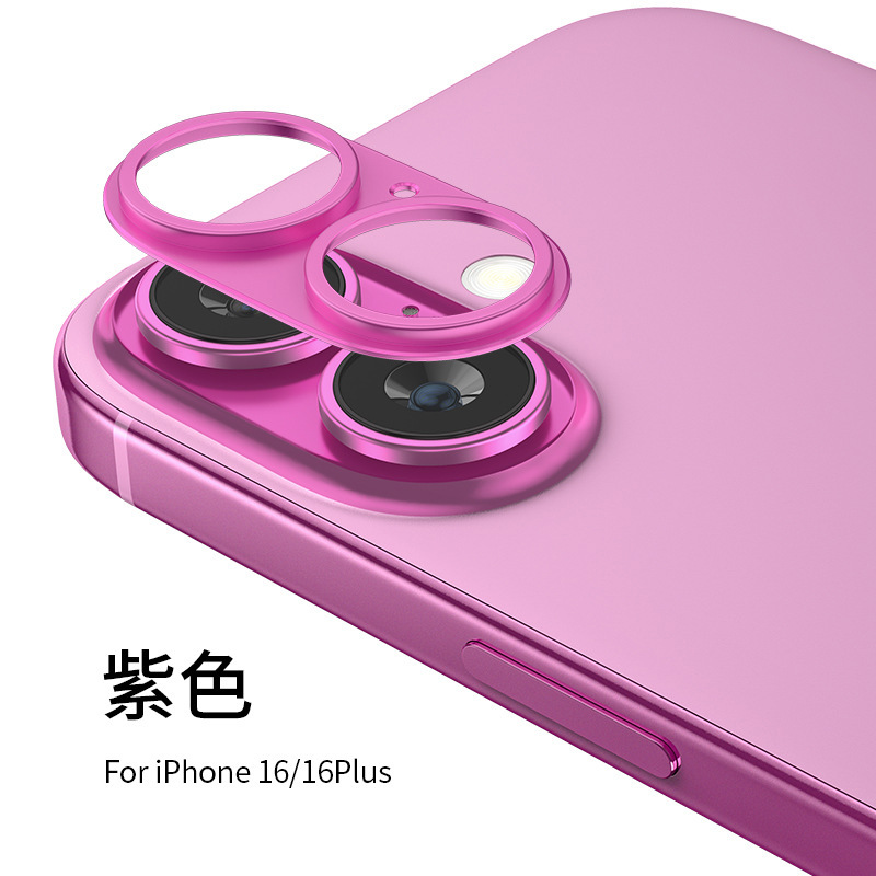 适用苹果16镜头膜铠甲镂空金属镜头贴iphone16promax磨砂铝合金|undefined