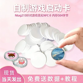 射频卡;IC卡;门禁读卡器