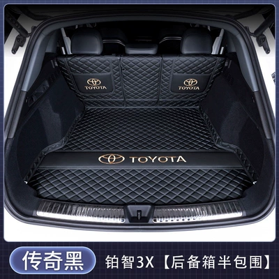 Trunk Mat Toyota Bozhi 3X - semi-enclosed-legendary-black-exquisite-car-emblem-toyota-platinum-3x-upper-level-model