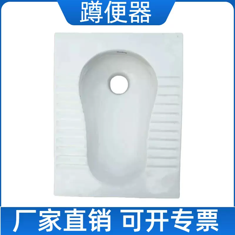 陶瓷存水弯蹲便器洗手间公共卫生间景区蹲厕蹲坑水箱用蹲便器便池
