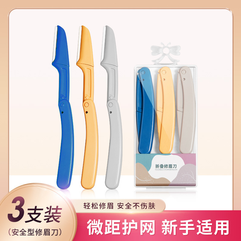 Eyebrow shaping knife boxed three-pack combination folding eyebrow shaping stainless steel shaving knife piece female novice in stock wholesale delivery